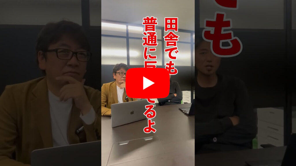 #リフォーム集客 #ホームページ運用