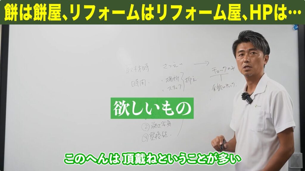 お客様へのお願い