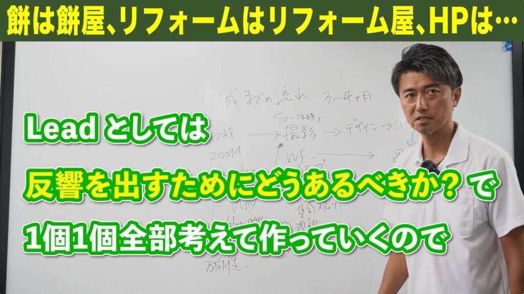 制作はお任せの方が反響が出やすい
