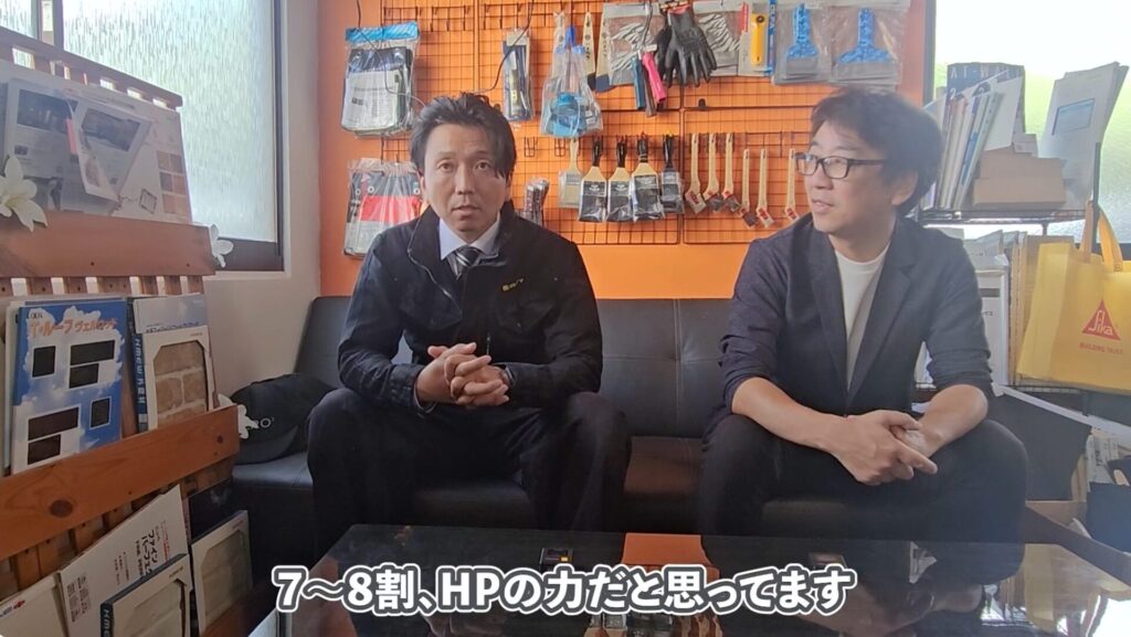 HPで売上が5倍になった新潟市のコヒヤマ様