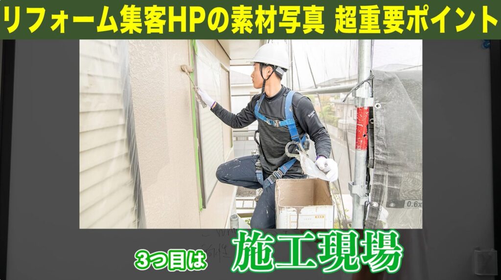 施工現場のイメージ