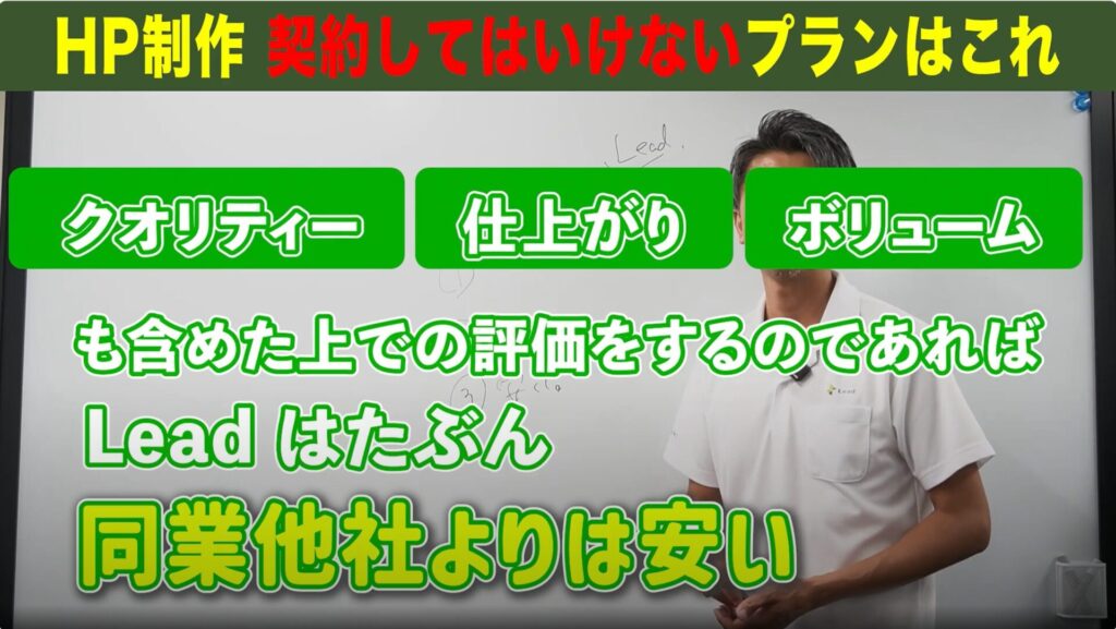 他社との違いTOP3「安い」