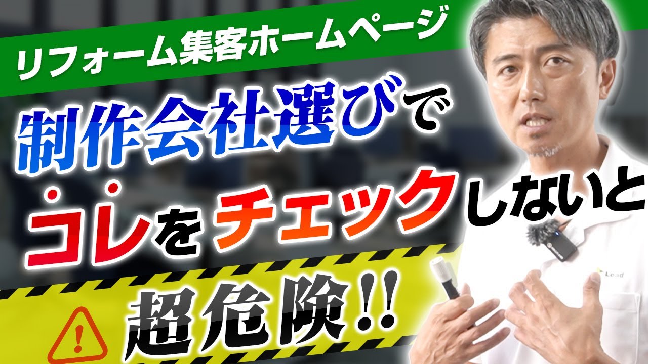 アイキャッチ：ホームページ完成後こそ差が出る！誠実なサポートで反響につなげる制作会社とは？