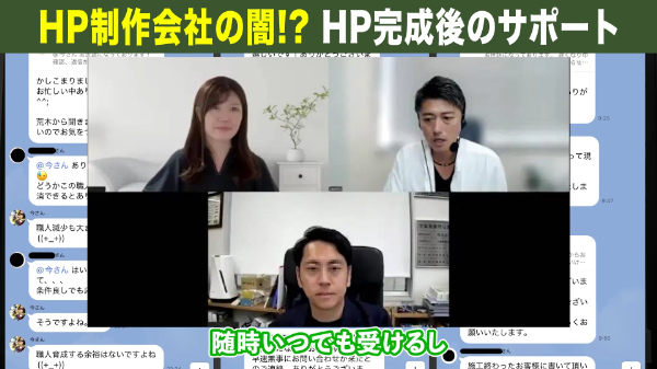 ご相談は随時受付