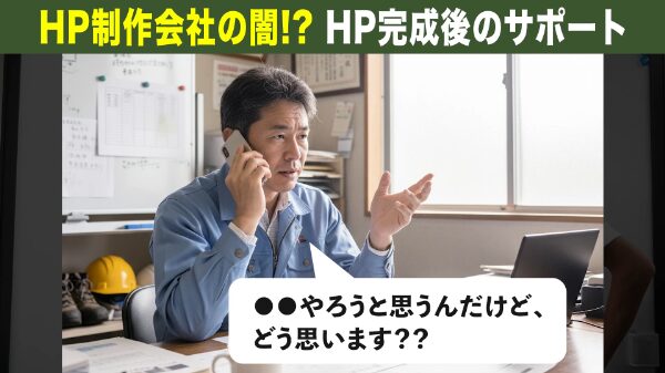 お客様の意識も高まります