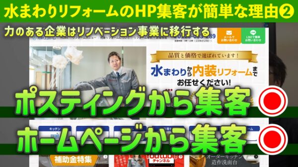 光南リフォーム様