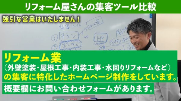 9.お問い合わせ