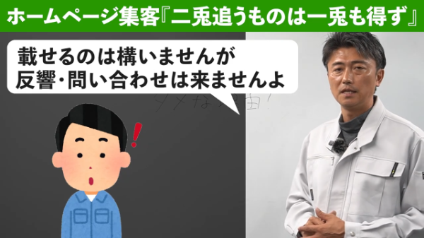 2載せても反響来ない