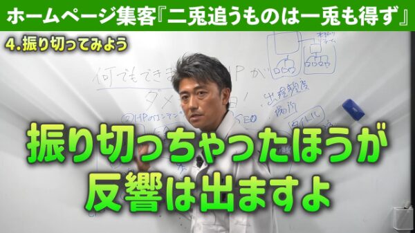 10振り切った方が反響出る