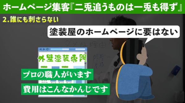 5誰にも刺さらない