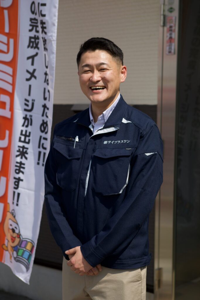 外壁塗装専門店サイプラスワン様